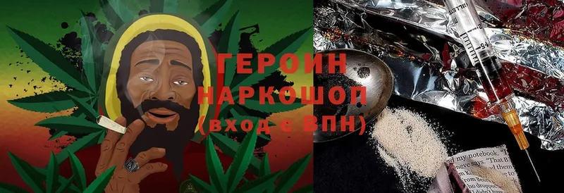 ГЕРОИН Heroin  Алапаевск 